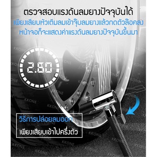 【umbro】ขนส่งฟรีAlitechรถยนต์ไฟฟ้าจอแสดงผลดิจิตอลปั๊มลมรถปั๊มลมมัลติฟังก์ชั่ปั๊มลมแบบพกพาจักรยานปั๊มลมไฟฉายในตัว