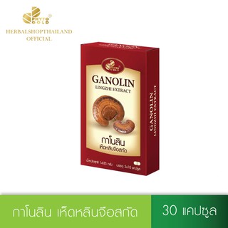 PHYTO GOLD กาโนลิน เห็ดหลินจือสกัด  30 แคปซูล