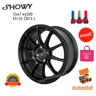 ล้อแม็กขอบ15 7.0x15 4รู100 ยี่ห้อ Showy Model L1762หรือL1869 สีดำ ใหม่แกะกล่อง (ราคาต่อ4วง) แถมฟรีจุ๊บสีอย่างดี