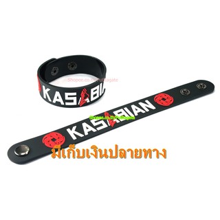 Kasabian  ริสแบนด์  กำไลยาง ปั๊มนูน วงร็อค pr340 พร้อมส่ง