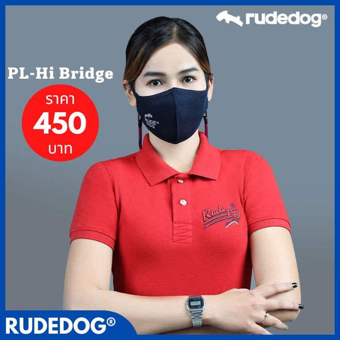 Rudedog​® โปโลชายและหญิง รุ่น​ | Hi-Bridge
