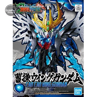 Bandai SD Sangoku Soketsuden 04 - Cao Cao Wing Gundam 4573102567680 (Plastic Model)