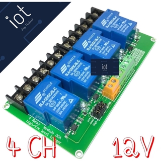 H&amp;L 12V 30A 4 Channel Relay Isolation High And Low Trigger