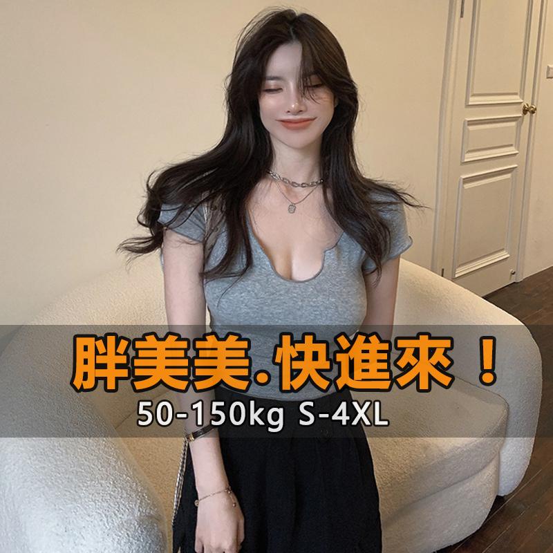{Ponyou} ขนาดใหญ่ Low-Cut Top S-4XL ขนาดใหญ่ 150 กก.ไขมัน mmt เสื้อผู้หญิงแขนสั้น ins อินเทรนด์ฤดูร้