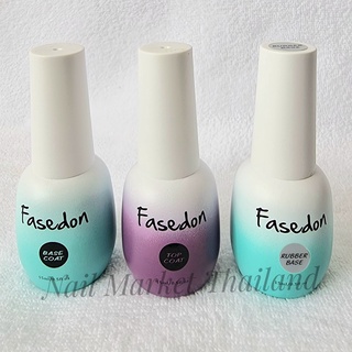 Fasedon Gel 15ml. Base gel / Rubber Base / Top coat ของแท้คุณภาพนำเข้า พร้อมส่ง