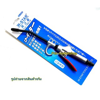 W-STAR ปืนฉีดลม แรงดันสูง รุ่นมือบีบ ยาว 6 นิ้ว (รุ่นงานหนัก) W-2500