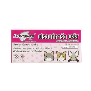 Frontguard Plus ฟรอนท์การ์ด พลัส ยาหยดเห็บหมัด สำหรับแมว (แพ็ค 1 กล่อง)