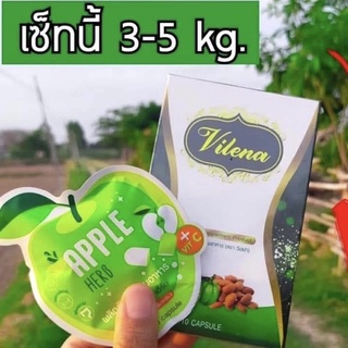 Vilena วีเลน่า(ของแท้) สเลนชัวร์แพ็คเกจใหม่ 10แคปซูล หุ่นสวย ไร้พุง - Apple Herb