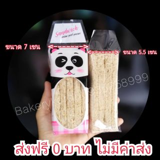 ซองแซนวิส 350ใบ​ (ครึ่งโล)​