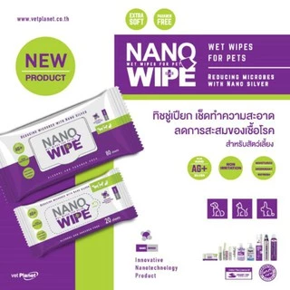 Nano Wipe บรรจุ 20 และ 80 ผืน ผ้าเปียก ทำความสะอาด สัตว์เลี้ยง แมว สุนัข ชูก้า หนูแฮม