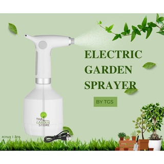 Garden Sprayer by TGS สเปรย์ฉีดน้ำอัตโนมัติ ชาร์จไฟระบบUSB