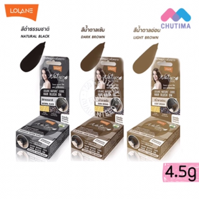 🔥โลแลน เนเจอร์โค้ด แฮร์ บลัชออน 4.5 กรัม (ปิดผมขาวชั่วคราว)🔥 Lolane Nature Code Hair Blush On - รูปที่ 2