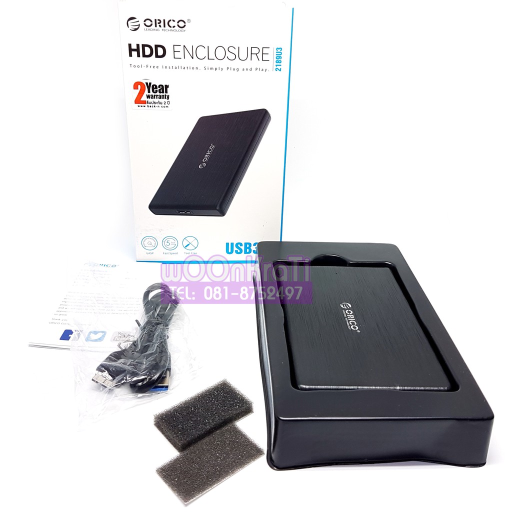 ORICO 2189U3 2.5" USB3.0 Hard Drive Enclosure โอริโก้กล่องสำหรับใส่ HDD ขนาด2.5 แปลง SATA เป็น USB 3.0 (กล่องไม่รวมHdd)