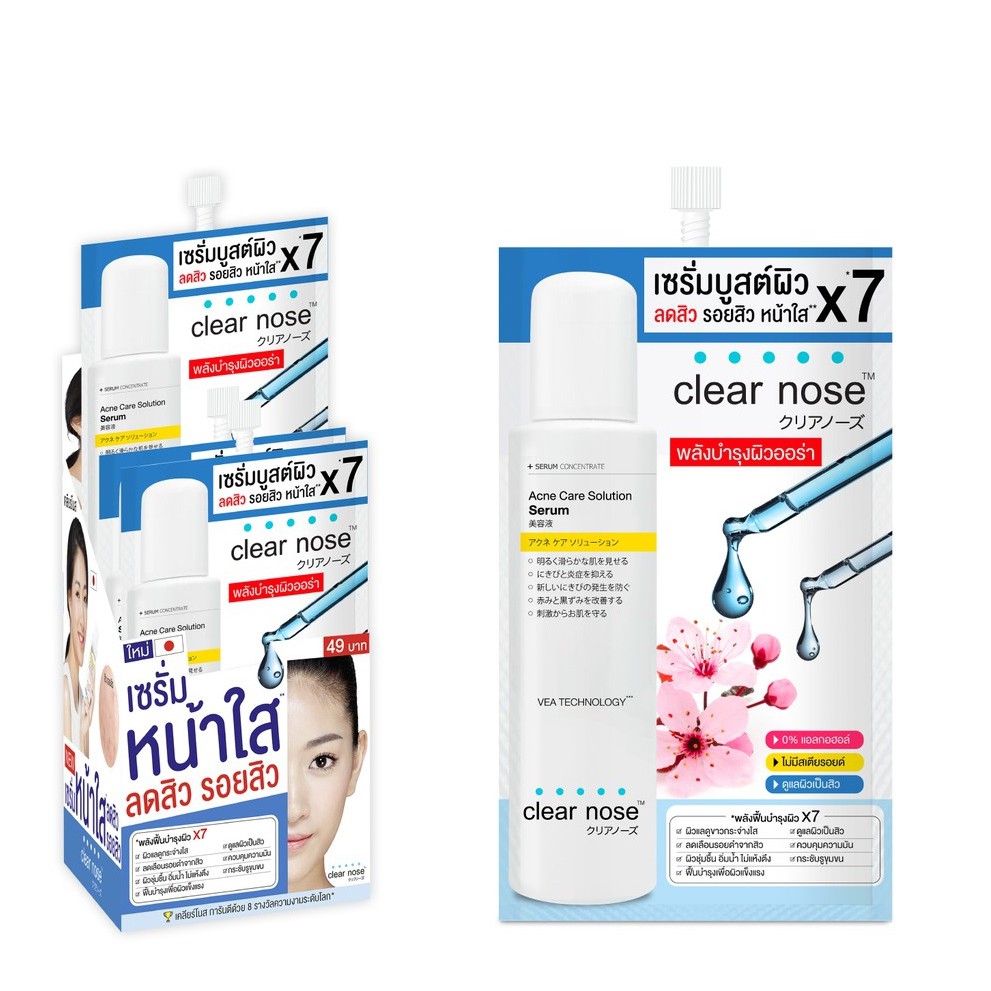 acne care solution serum