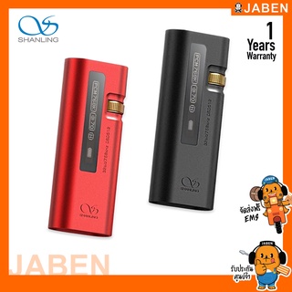 Shanling UA5 DAC-Amp ขนาดพกพาแบบ Balanced 32-bit/768khz DSD512