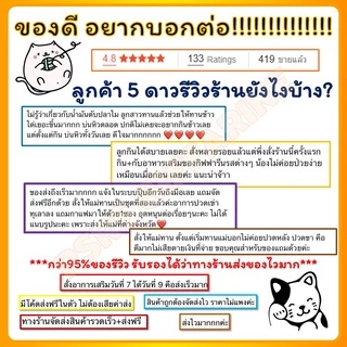 [ส่งฟรี] น้ำมันปลา กิฟฟารีน มี 4 ขนาด บำรุงสมอง ความจำ ข้อเข่า ทานได้ทุกเพศทุกวัย FISH OIL GIFFARINE