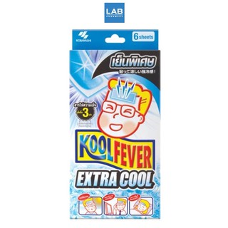 KOOLFEVER  Extra Cool 6 แผ่น/กล่อง - คูลฟีเวอร์ แผ่นเจลลดไข้ สูตรเย็นพิเศษ 3 เท่า สำหรับเด็กโต - ผู้ใหญ่