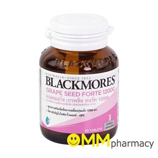 Blackmores Grape Seed Forte 12000 mg. 30 เม็ด ฉลากใหม่ล่าสุด สารสกัดจากเมล็ดองุ่นเข้มข้น