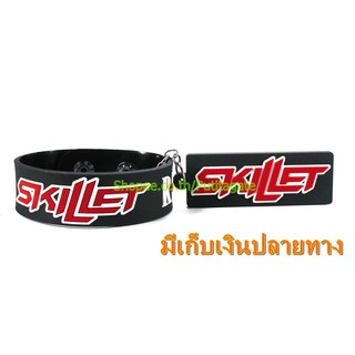 Skillet  ริสแบนด์และพวงกุญแจ  กำไลยาง ปั๊มนูน วงร็อค wk198 เกรดเอ