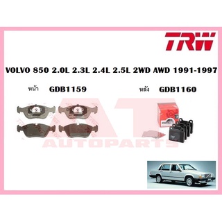 ผ้าเบรคชุดหน้า ชุดหลัง VOLVO 850 2.0L 2.3L 2.4L 2.5L 2WD AWD 1991-1997 ยี่ห้อTRW ราคาต่อชุด