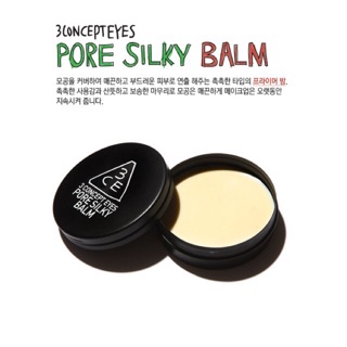 3CE Eyes Pore Silky Balm