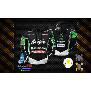 เสื้อการ์ด KAWASAKI NINJA (เก็บเงินปลายทางได้)