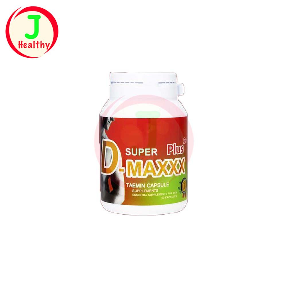 Super D-Maxx Plus (1 กระปุก 60 แคปซูล)