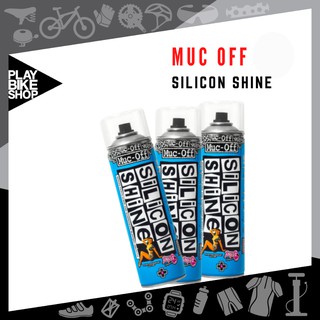 สเปรย์เคลือบเงา MUC-OFF SILICON SHINE