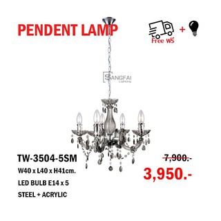 PENDENT LAMP TW-3504-5SM