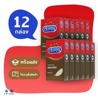 ถุงยางอนามัยดูเร็กซ์ เฟเธอร์ไลท์ ถุงยาง Durex Fetherlite  กล่องยาว 52 มม. ถุงยางโปร่งแสง (12 กล่อง)