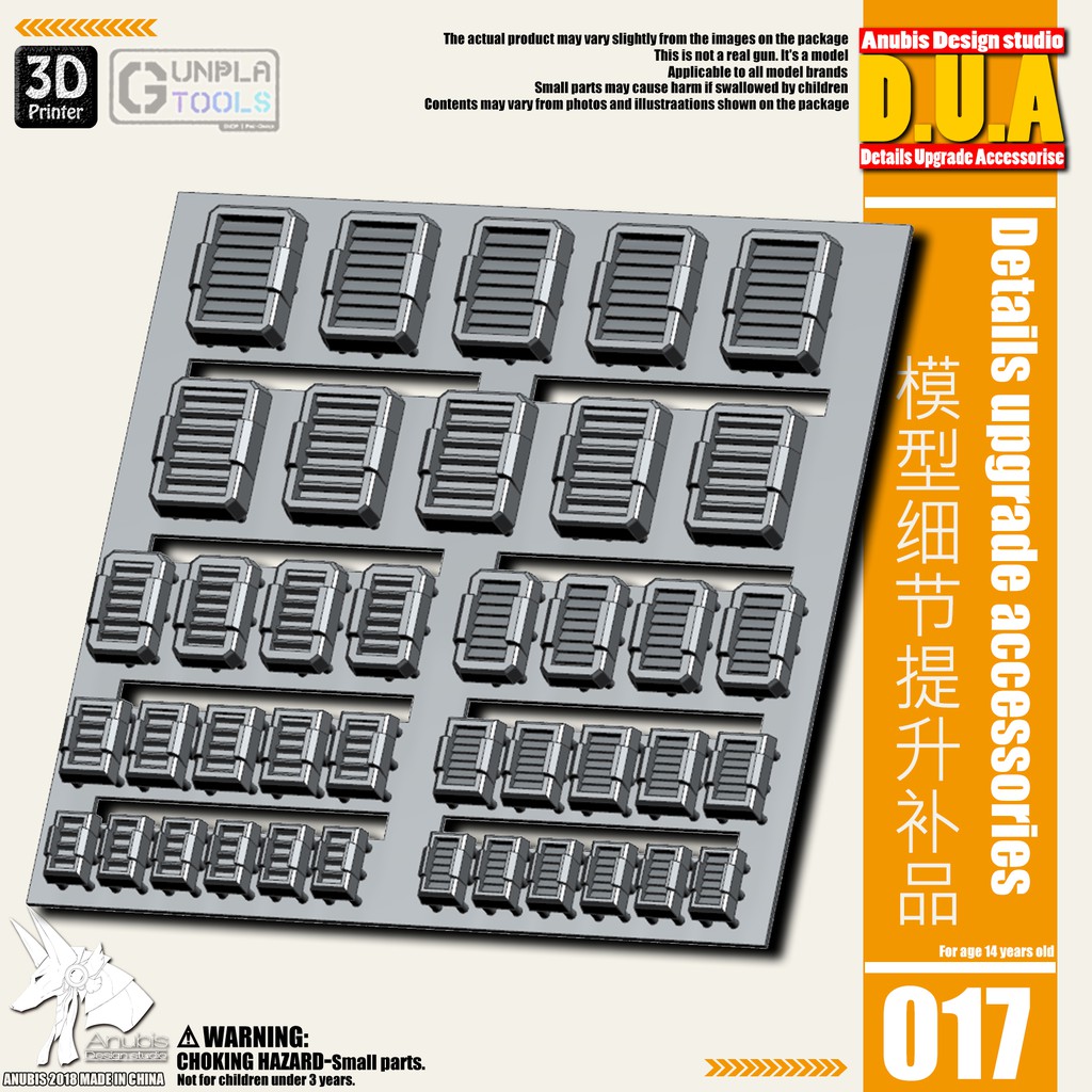 [ Anubis Studio ] พาทเสริมพลาสติกสำหรับเพิ่มดีเทล รุ่น DUA-017 เหมาะกับ Gundam / Model Plastic / Res