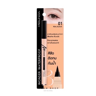 ส่งถูก-ส่งไว📌 Meilinda Wonder Waterproof Pen Liner เมลินดา วันเดอร์ วอเตอร์พรูฟ เพน ไลน์เนอร์ (MC3103)