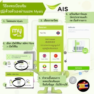 📶 เบอร์มงคล A A+ AIS ระบบเติมเงิน ย้ายค่ายได้ เปลี่ยนเป็นรายเดือนได้ ไม่ติดสัญญาใดๆ