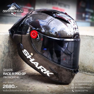 SHARK RACE R PRO GP FIM RACING #1 2019 หมวกตัว Top จาก Shark มาพร้อมสปอยเลอร์ MOTOGP หมวกกันน็อค