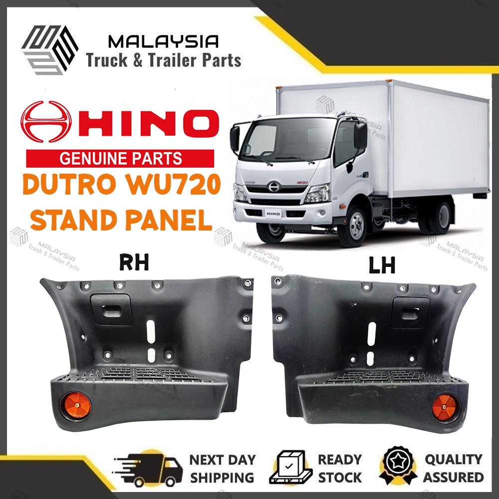Hino Dutro 300 Series WU710 WU720 บันไดเท้า PVC / แผงขาตั้ง/ Kaki Pijak (Made in Taiwan) (RH LH)
