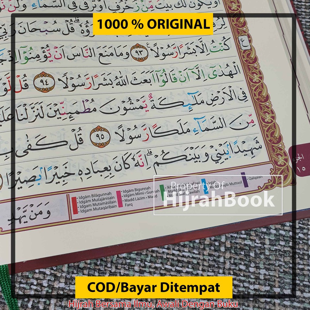 AL Quran AL Mitsaq A4 AL Quran Non-Translated AL Quran tajwid สี Quran ขนาดใหญ่