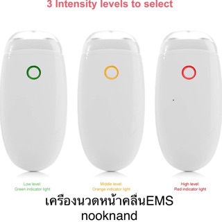 NO TIME EMS Electric Slimming Massager Device (SKB-1405)