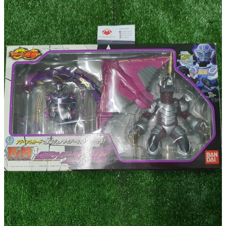 Kamen Rider Ryuki: Rider & Monster(R&M) Series 4 - Kamen Rider Ouja