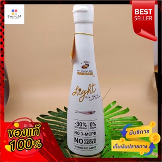 หอยนางรม ไลท์ น้ำปลาแท้ สูตรโซเดียม 30% 300 มล.Oyster Light Real Fish Sauce 30% Sodium Formula 300 ml.