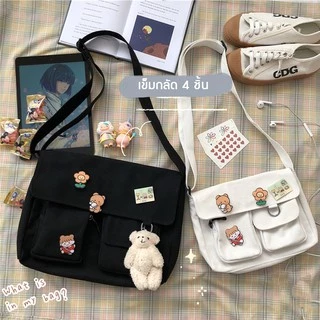 (มีส่งด่วน) ifashionbag(IF1409) กระเป๋าสะพายข้างแคนวาส พร้อมเข็มกลัด 4 ชิ้น