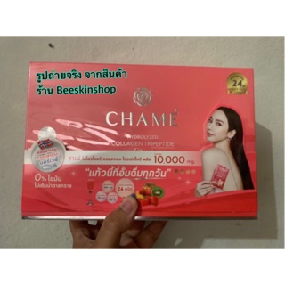 Chame Collagen Plus 10,000 mg. บรรจุ 30 ซอง รุ่นใหม่ล่าสุด( 2 ชิ้น ต่อ 1 ใบสั่งเท่านั้น)