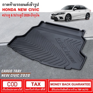 [RBS_พร้อมส่ง] ถาดท้ายรถยนต์ Honda New Civic FK 5ประตู ปี 2017 - ปัจจุบัน ถาดท้ายรถ ถาดรองสำภาระท้ายรถ ถาดท้าย