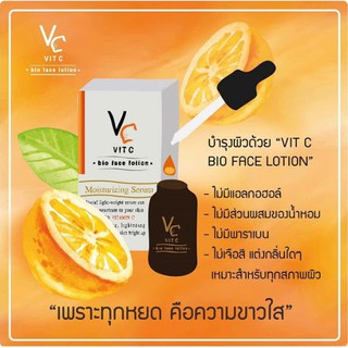 Vit C Bio Face Serum First Care Serum 10ml