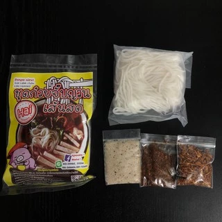 (พร้อมส่ง)ก๋วยจั๊บณวน แม่ฮาย1 อุบล เส้นสด เส้นแห้ง แท้100% ก๋วยจั๊บพร้อมทานห่อละ35บ.3ห่อ100บ.