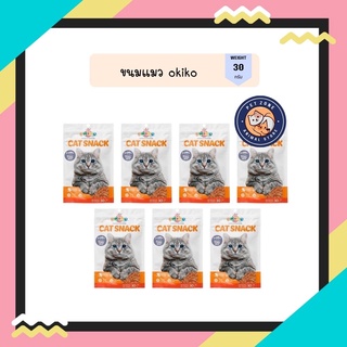 ขนมแมว Okiko Cat สำหรับแมว 3 เดือนขึ้นไป ขนาด 30 g