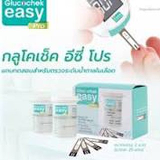 แผ่น GLUCOCHEK EASY PRO TEST STRIP 50S