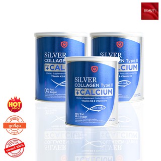 Amado Silver Collagen Type II Plus Calcium อมาโด้ ซิลเวอร์ คอลลาเจน ไทพ์ทู พลัส แคลเซียม (100 กรัม x 3 กระป๋อง)