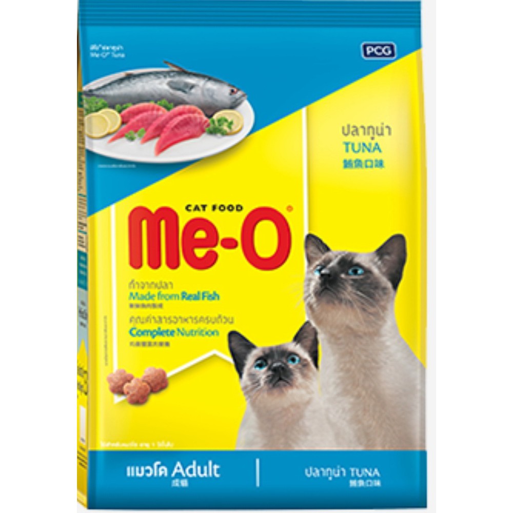 อาหารแมวมีโอ 2.8-3 kg.อาหารแมวมีโออร่อยถุกใจเหมียว มีครบทุกรสชาติ ขนส่งตามระบบเลือกให้ค่ะ - รูปที่ 2