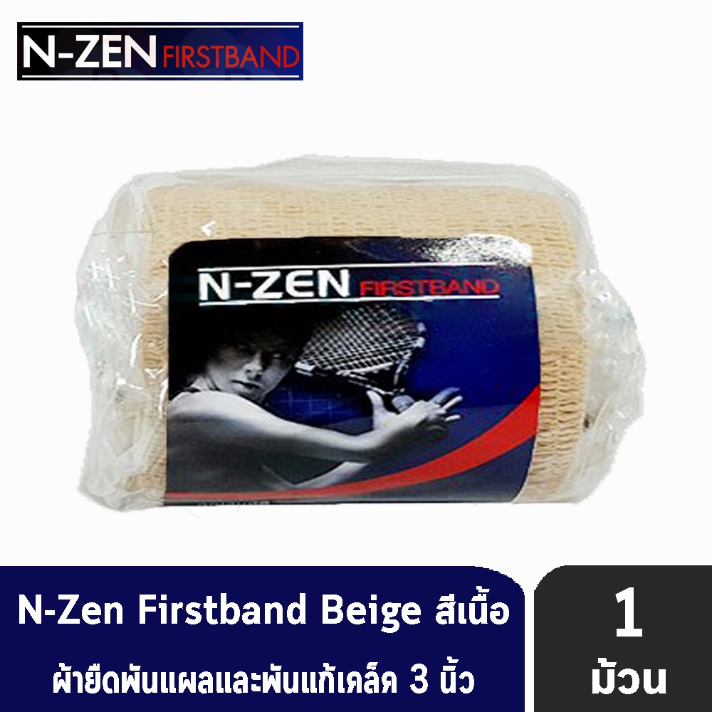 N-Zen Firstband เอ็น-เซ่น เฟิร์สแบนด์ เทปผ้าพันเคล็ด สีเนื้อ ขนาด 3 นิ้ว [1 ม้วน]