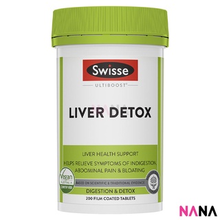 Swisse Ultiboost Liver Detox 200 Film Coated Tablets อัลตร้าบูส ดีทอกซ์ตับ 200 เม็ดเคลือบฟิล์ม (หมดอายุ:07 2025)